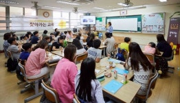 넷마블문화재단, 하늘빛초서 부모-자녀 공감프로그램 게임소통교육 진행