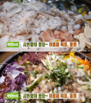 서울항아리물회, 15분 안에 먹으면 공짜…남다른 가량비의 패기