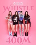 블랙핑크, 데뷔곡 휘파람 MV 유튜브 4억뷰 달성