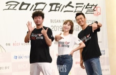 [현장종합] 7살 먹은 BICF…이제는 명실상부 아시아 최대 코미디 축제