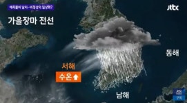 [View기획┃女기상캐스터④] 