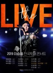 [가요 메모] '보컬의 神' 이승철의 귀환…2019 전국투어 콘서트 개최 확정