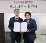 청년들의 자립·성장자금 돕는다…행복나눔재단, 크레파스솔루션과 MOU 체결