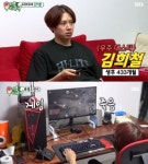 김희철 못 말릴 겜덕 현질 때 팬들 생각 母 탄식 부른 철부지