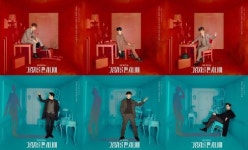 [공연 팜플렛] 뮤지컬 그림자를 판 사나이, 김찬호·조형균·박규원 캐스팅...11월 초연