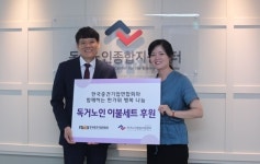 파리크라상스트릿(strEAT)양재사옥점주 | 대기업 '상생'·유통가 '먹거리'·중견기업 '사랑의 온기'…재계 CSR로 풍성한 추석 명절