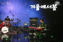 신인 뮤지션들의 등용문 2019 헬로루키 본선 경연 개최