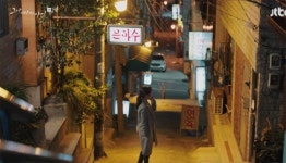 [여행 한담] 여인숙 그리고 게스트하우스