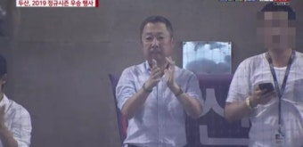 두산 회장 겸 두산 베어스 구단주 박정원…소문난 야구광의 