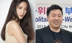 수현, 위워크 차민근 대표와 12월 14일 결혼...공개열애 2개월만