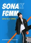 소녀나라, FCMM 공식 입점 판매…브랜드 입점 줄줄이