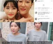 턱형, 덕자 사건 해명 요구에도 묵묵부답…SNS 비난 폭주
