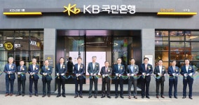 KB국민은행,?지점 혁신 모델?‘서초동종합금융센터’?오픈