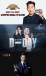 [View 기획┃게임·연예의 공존①] 게임·연예, ‘악어와 악어새’의 관계