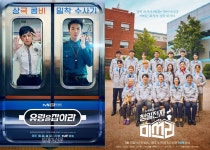 드라마 예능 시청률·화제성 뚝…‘콘텐츠 왕국’ CJ ENM, 총체적 난국