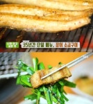 집대성바비큐 vs 장어 소금구이…지상파 맛집대결 스포트라이트