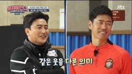설기현·황선홍·안정환 나이에 '주먹' 서열까지…2002 월드컵 주역 인간美