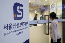 서울신용보증재단, 저신용 소상공인 대환대출 특별보증…서울시 600억원 투입