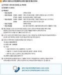 동소문동 카페 스윗, 15~16일 이틀간 방문한 성북구 확진자