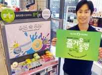 “올리브영 입점 통해 경험 쌓고 성장” CJ올리브영, ‘즐거운 동행’ 매출 100억 달성