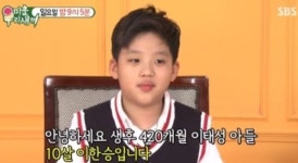 ‘미우새’ 이태성, 10살 아들 편지에 폭풍눈물… 이혼 사유 뭐길래