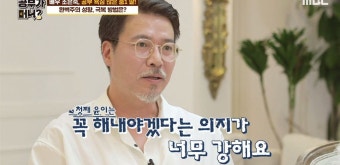 조은숙 남편 직업, 정치인에서 판검사 희망… 현재 직업은?