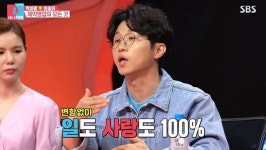 런드리나인이솔상사 | "지점 힘들게 한다" 상사, 이솔이 제약회사 …퇴사 루머에 마음 고생