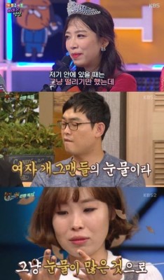 박영진 결혼 발표에 여자 동료 눈물바다, 부인 반응은 | 포토뉴스