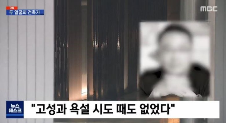 건축가 임대표, 욕설로 쌓아올린 한남동 ‘ㄹ’ 빌라… 월세만 1600만원 전세가는? | 포토뉴스