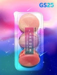 GS25, ‘오로라 마카롱’ 2일 출시…여름밤 오로라 입혀 여심저격