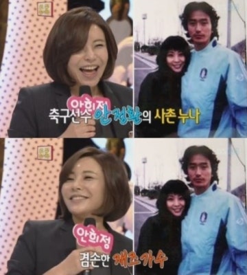 재즈가수 안희정 나이, '보이스트롯' 