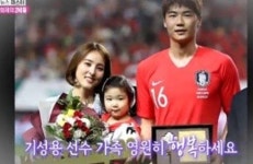 한혜진, 