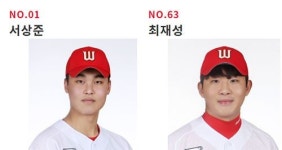 서상준·최재성 징계, 템플스테이 SK에 KBO 결론 촌극…단순적발 무슨 말