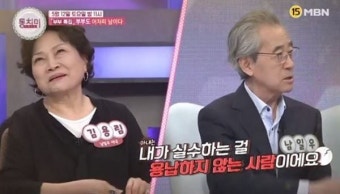 김용림 나이 80 넘어서 쌓인 섭섭함…