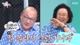 나문희 나이, 남편 직업·딸 학력 화제 