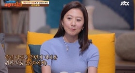 퀴어 뜻 화제된 김희애 발언 