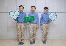 초록우산어린이재단 복지현장 차별의 언어 되돌아봐야 할 때