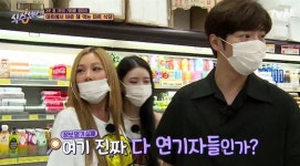 ‘마굿간 마트식당’ 제시·전소민, 코 보인 마스크 착용에 시청자 눈살