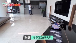 동해 집, BTS정국 19억5000만원 매입… 일명 아이돌 아파트 위치 어디?