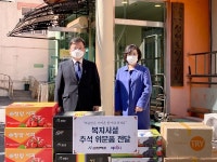 금성백조, 추석 맞아 대전 내 복지시설에 위문품 전달