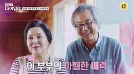 정윤선과 재혼한 정동환 나이, 가요계 급은퇴 배경에 남편