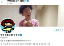 박지선·모친 사망, 딸 외모 악플에 “고2 피부 치료, 심하게 아파”
