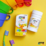‘바나나맛 캔디로 비타민 충전’ GSK 센트룸, 센트룸 포 키즈 특별 기획전