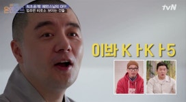 혜민스님 집·유튜브 속세 찌든 승려에게 왜 관심…예고된 논란