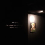 에브리데이몬데이, 김희수 개인전...일상 속 우리의 어둠 대변