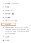 리뷰 이벤트 대신 이것 요청했던 짐승파스타, 급하게 내린 결정은?