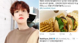 제이룸 버거, 덕후 계 타게 해준 백현 알바 언제야 딱 기다려