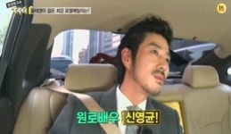 윤태영, 윤종용 전 삼성전자 부회장 아들 500억 기부한 스타도 있다