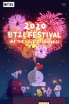 [BTS News] 방탄소년단 BT21, 탄생 3주년 페스티벌...러브 월 댓글 챌린지