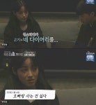 고기·깻잎 나이 어린 만남 독 됐나…이혼 사유에 억지로 살았다